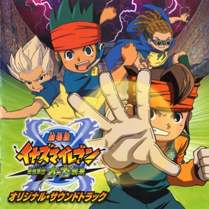 スーパー立ち上がリーヨ! (Movie Ver.)