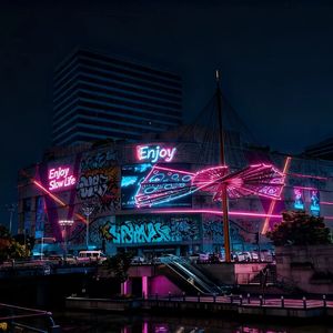 曼巴特（Manbat）