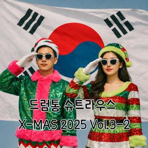 Who is She? (Jazz Repeat)