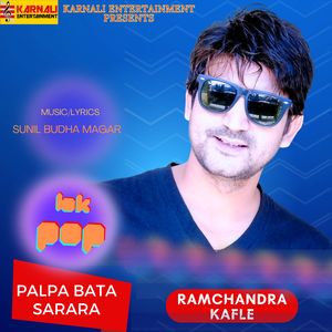 Palpa Bata Sarara