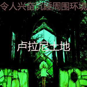 抚慰的按摩回忆