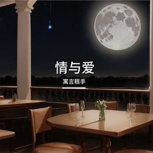 笑话