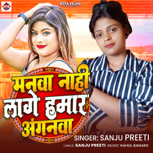 SAKHI BALAMUVA NASHA KARELA