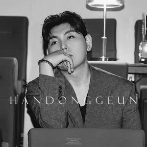 왜 나만 미안했어야 해