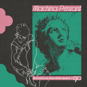 куда мы пошли?