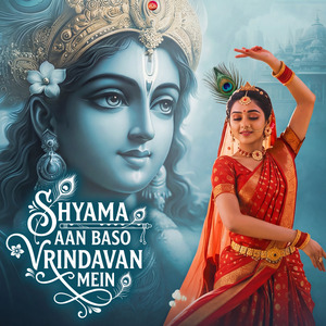 Shyama Aan Baso Vrindavan Mein