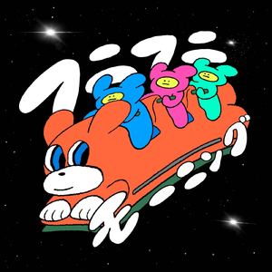 ふにふにモーニング