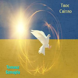 Зіркова Ніч