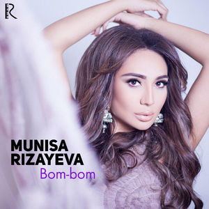 Bom-Bom (Solo Version)