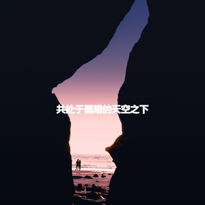 Friendly Always Keynotes