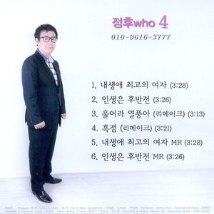 흑점(리메이크)