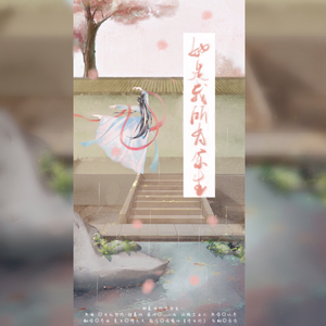 她是我所有余生（翻自 以冬）