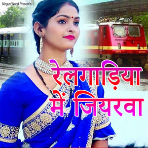 Relgadiya Me Jiyarwa