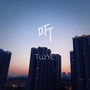 听（Prod By Hardstone）