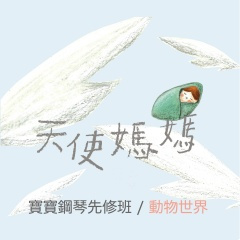稻草里的火鸡