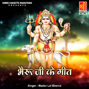 Bheru Ji Gaon Bhadesar Tharo Devro