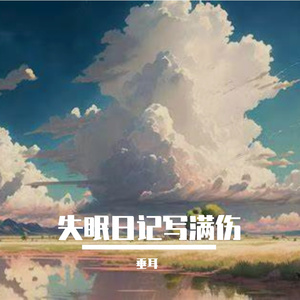 向暖向光明