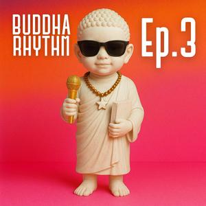 ไม่รักดี (The Bad One)