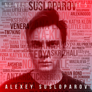 Джон Уик (Instrumental)