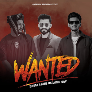 Wanted