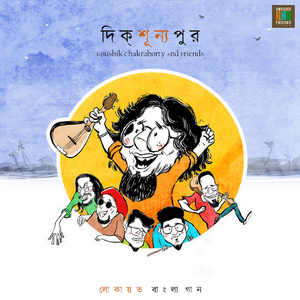 Komolay Nritto Kore