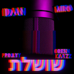 בא לעבוד