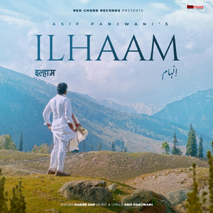 Ilhaam