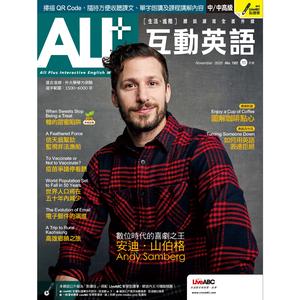 文學花園：清秀佳人 (1) 課程講解 (Anne of Green Gables (1))