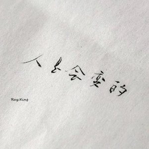 希望如果Prod by T.A.&Lil Siren