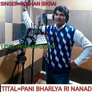 Pani Bharlya Ri Nanade