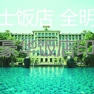 安静的酒店大堂声音