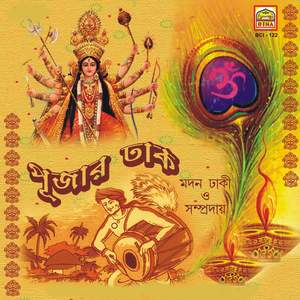 Bisarjan