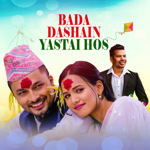 Bada Dashain Yastai Hos