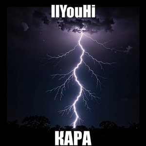 Кара
