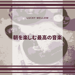 The Day's White Glow