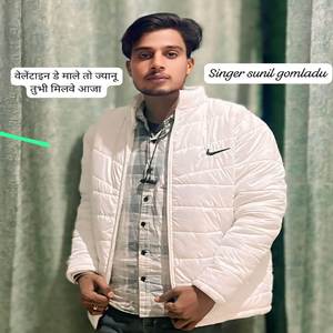 वेलेंटाइन डे माले तो ज्यानू तुभी मिलवे आजा