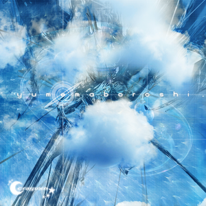 yumemaboroshi (sped up+reverb)