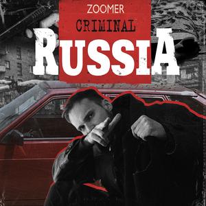 Criminal Russia