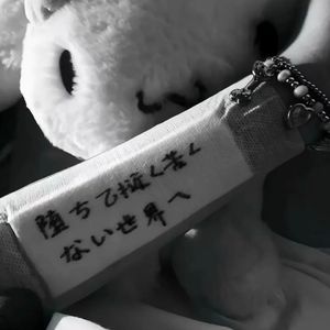 有限时间无限爱你