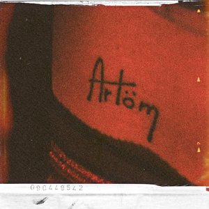 Слова пусті