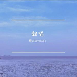 勇气