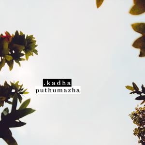 Puthumazha