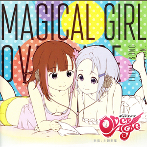 ひかりのさきへ（Vocaloid Version）