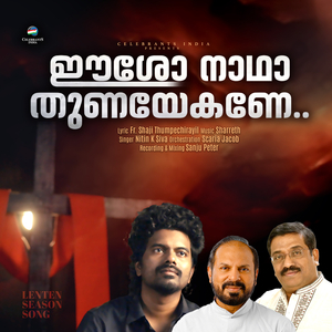 Eesho Nadha Thunayekane