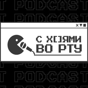 Псков (расширенная)