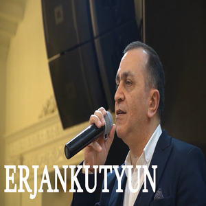 Erjankutyun