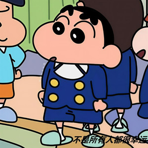 冥冥之中 (DJ版)