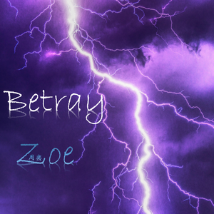 [FREE]权志龙 X DIGI Betray（Melodic Type Beat）