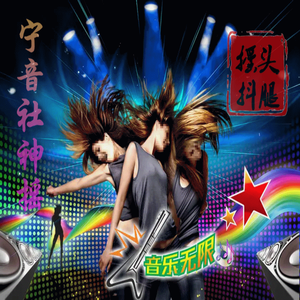 小阿枫 - 太想念 DjRemix版国语