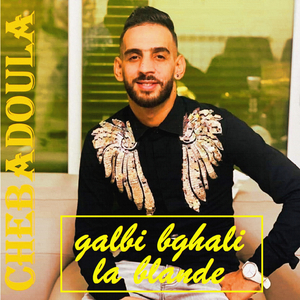 Fi coralase ndirou lahbal